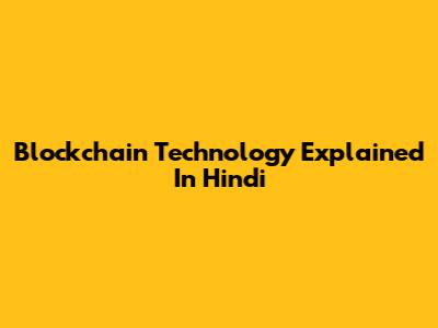 Blockchain Technology Explained In Hindi