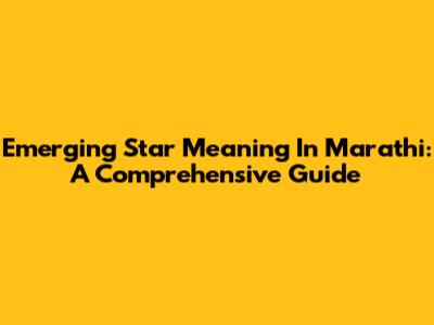 Emerging Star Meaning In Marathi: A Comprehensive Guide