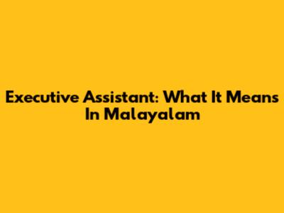 Executive Assistant: What It Means In Malayalam