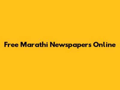 Free Marathi Newspapers Online