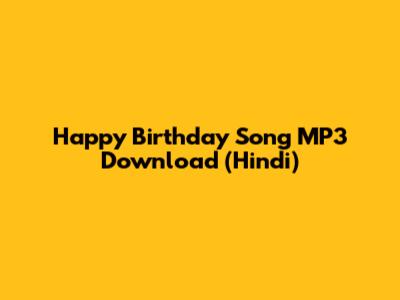 Happy Birthday Song MP3 Download (Hindi)