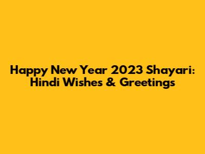 Happy New Year 2023 Shayari: Hindi Wishes & Greetings