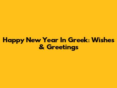 Happy New Year In Greek: Wishes & Greetings