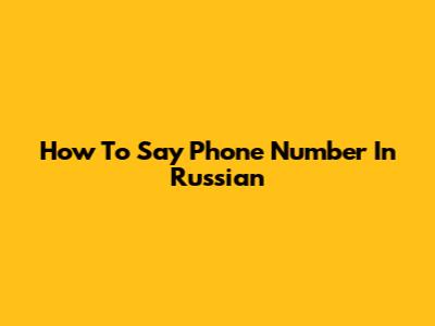 How To Say "Phone Number" In Russian
