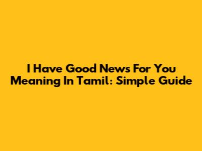 I Have Good News For You Meaning In Tamil: Simple Guide
