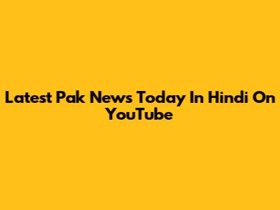 Latest Pak News Today In Hindi On YouTube