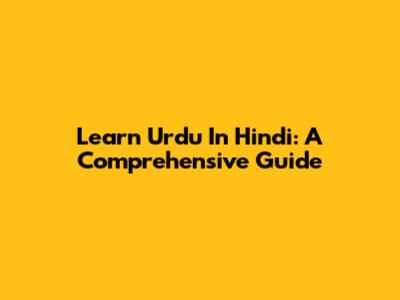 Learn Urdu In Hindi: A Comprehensive Guide