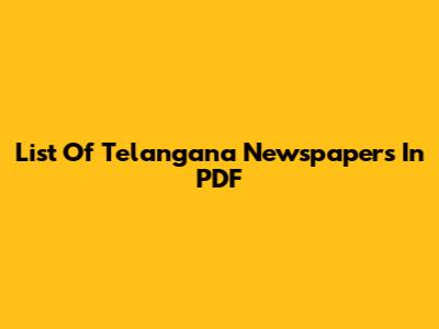 List Of Telangana Newspapers In PDF