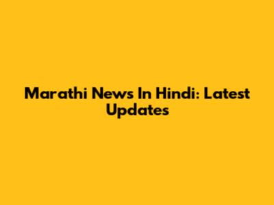 Marathi News In Hindi: Latest Updates