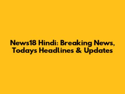 News18 Hindi: Breaking News, Today's Headlines & Updates