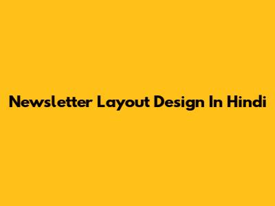 Newsletter Layout Design In Hindi