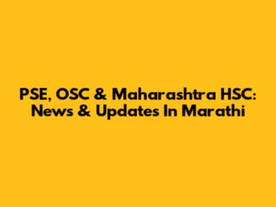 PSE, OSC & Maharashtra HSC: News & Updates In Marathi