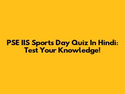 PSE IIS Sports Day Quiz In Hindi: Test Your Knowledge!