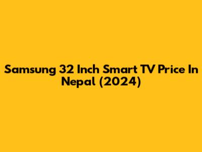 Samsung 32 Inch Smart TV Price In Nepal (2024)