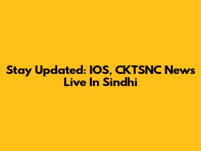 Stay Updated: IOS, CKTSNC News Live In Sindhi