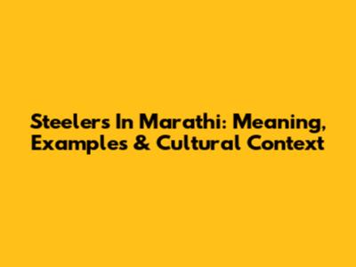 Steelers In Marathi: Meaning, Examples & Cultural Context