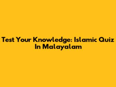 Test Your Knowledge: Islamic Quiz In Malayalam