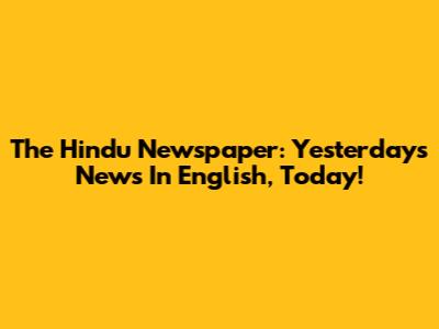The Hindu Newspaper: Yesterday's News In English, Today!